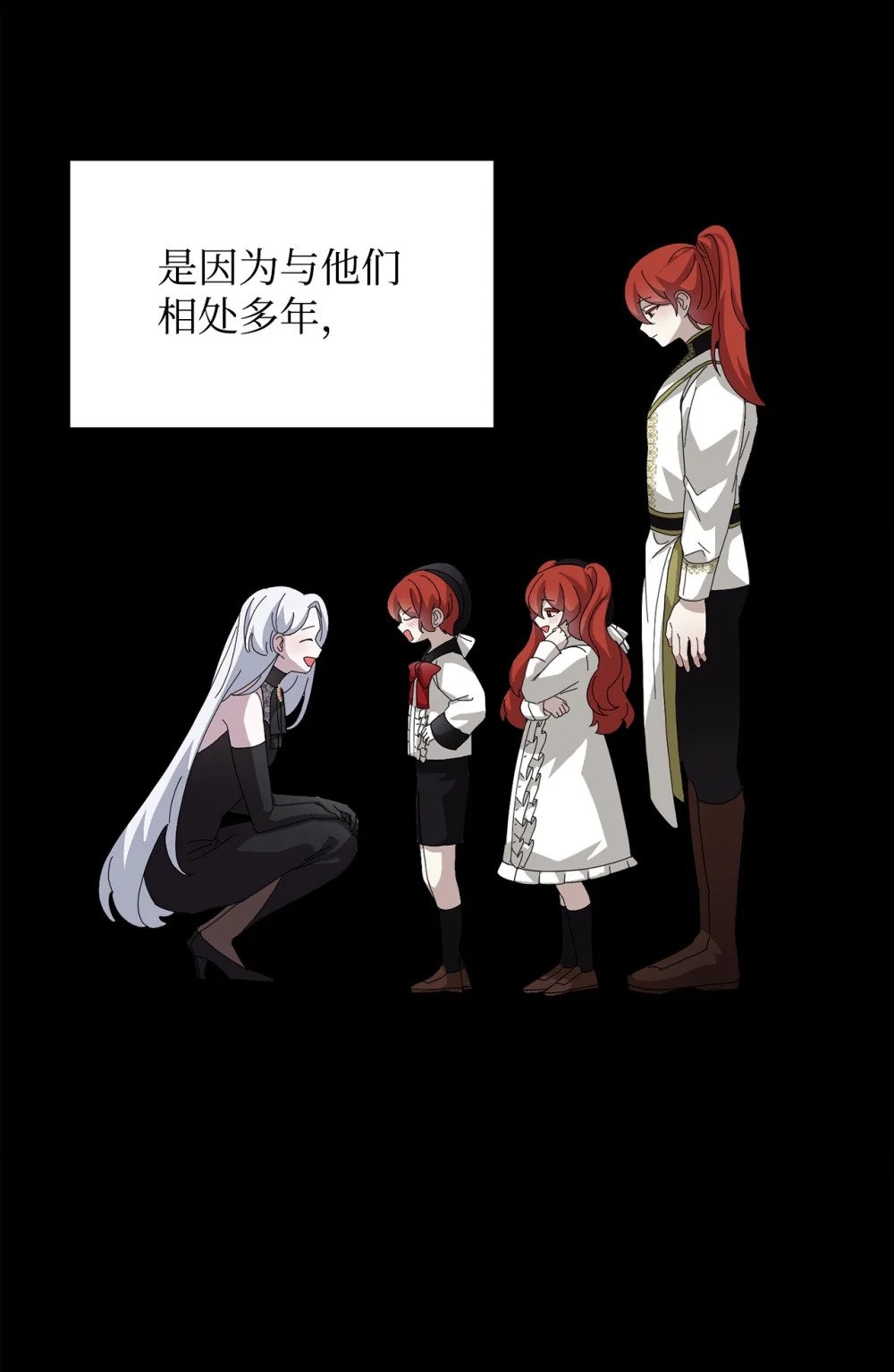 33 斩断关联42