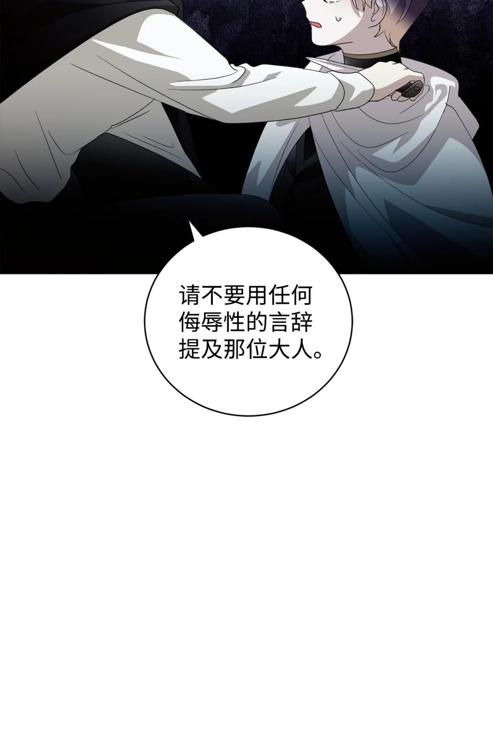 46 新的选择74