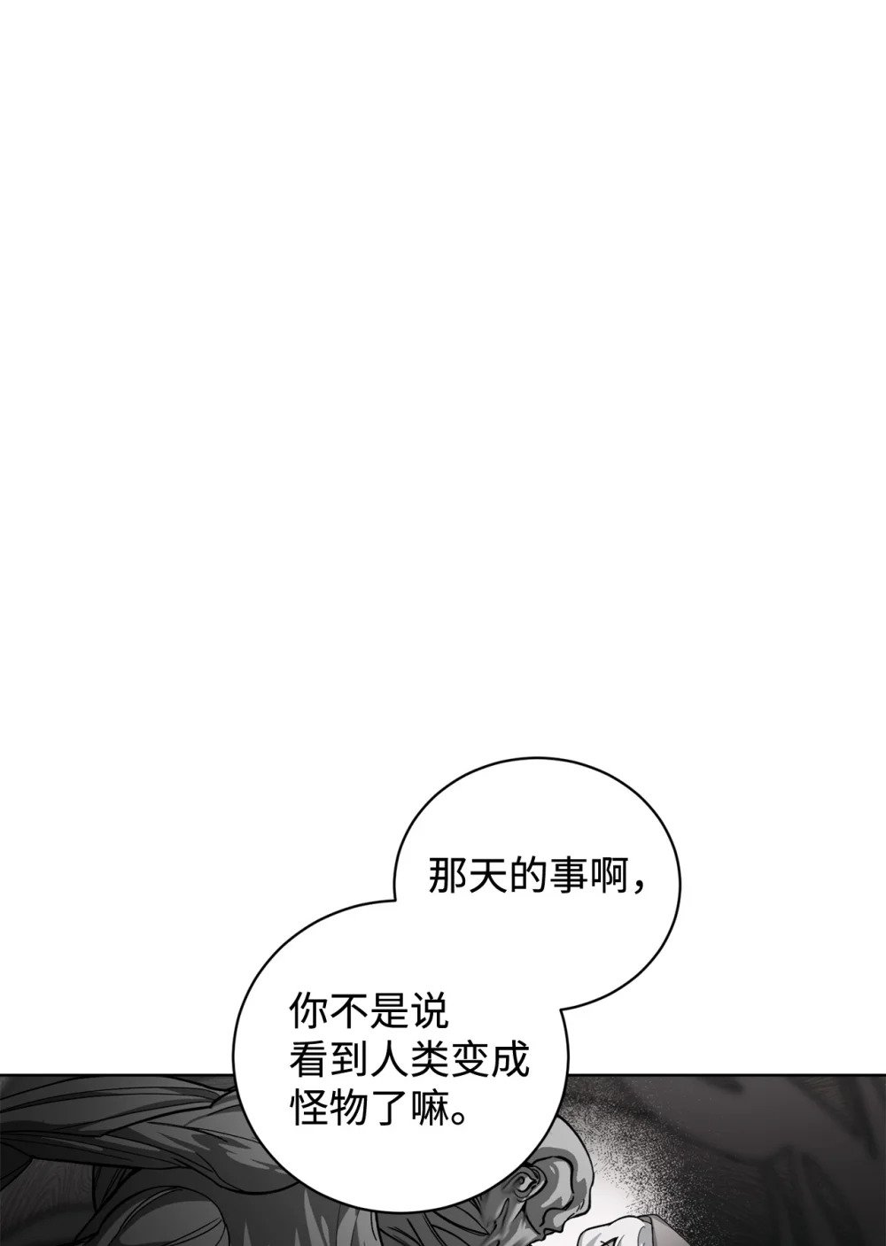 44 糟糕了75