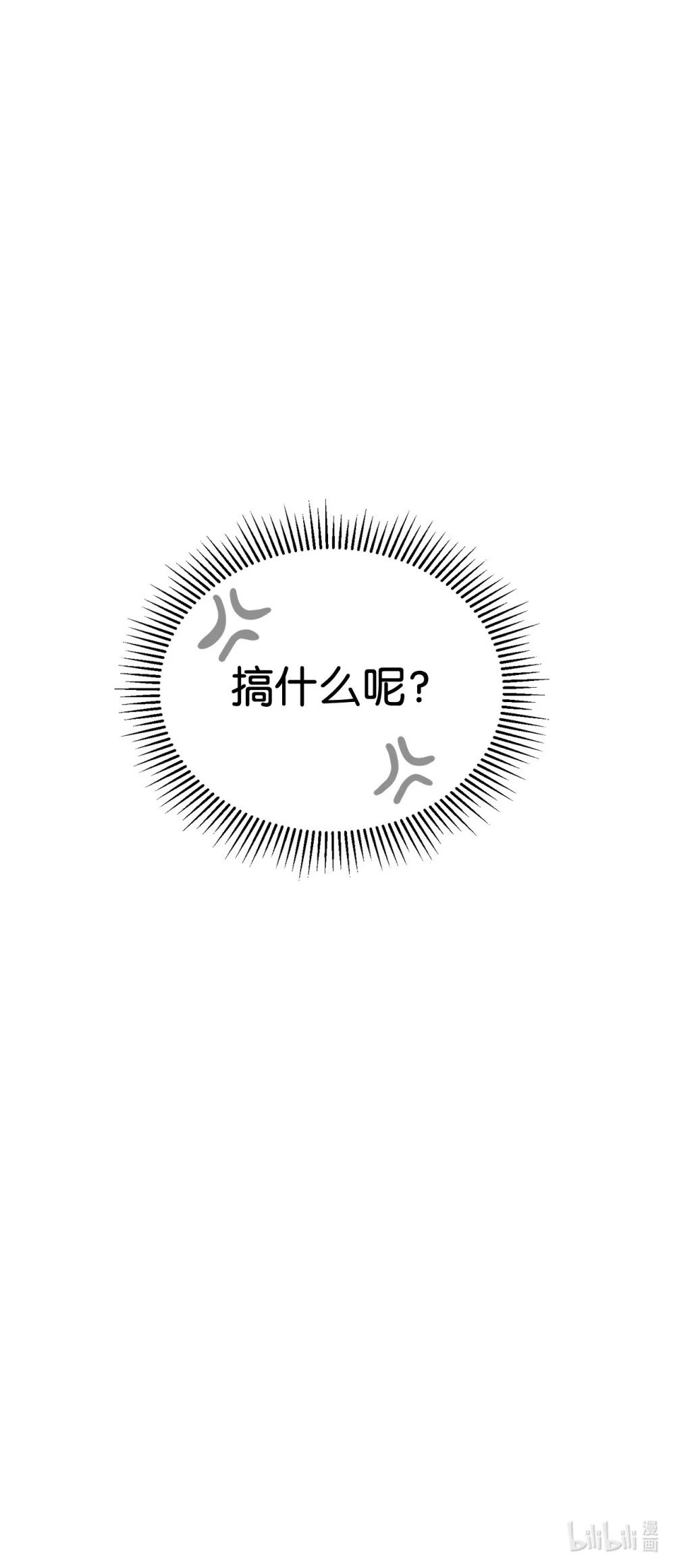 28 黑暗消失106