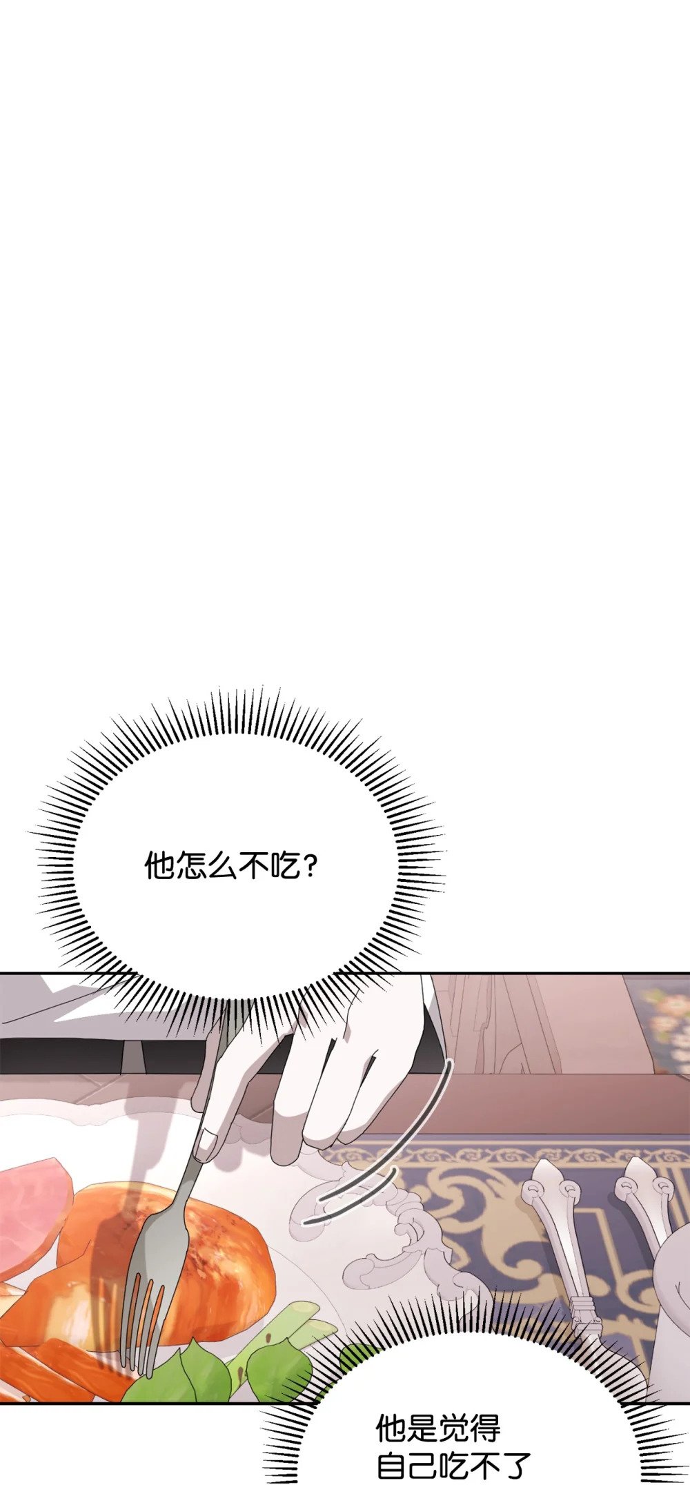 36 抓到你了101