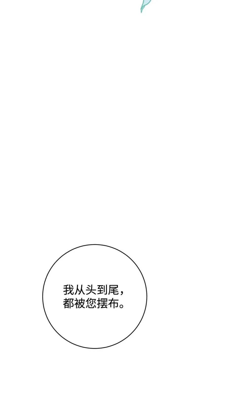 58 为什么要抛弃我70