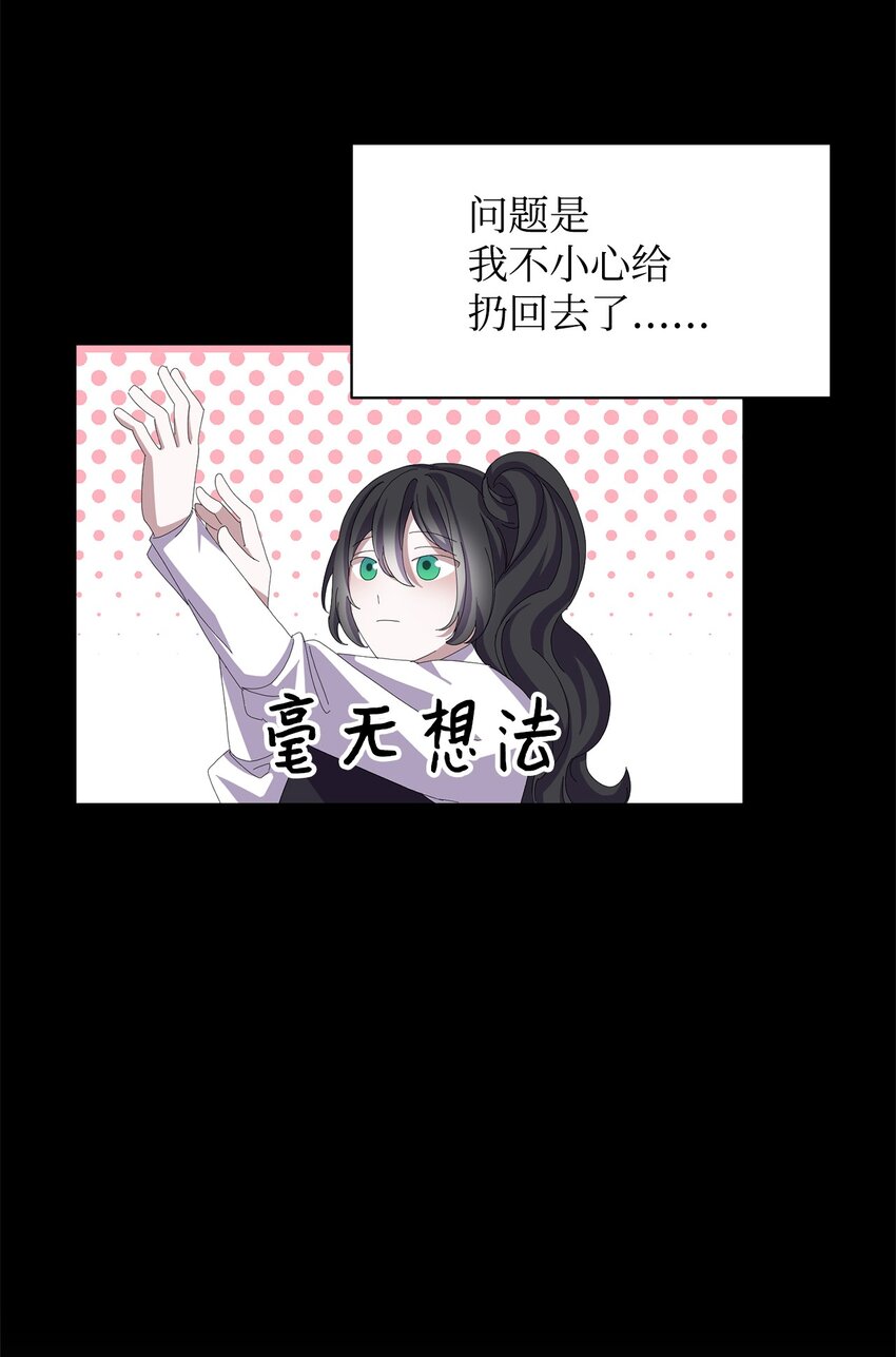 03 被追杀的皇子46