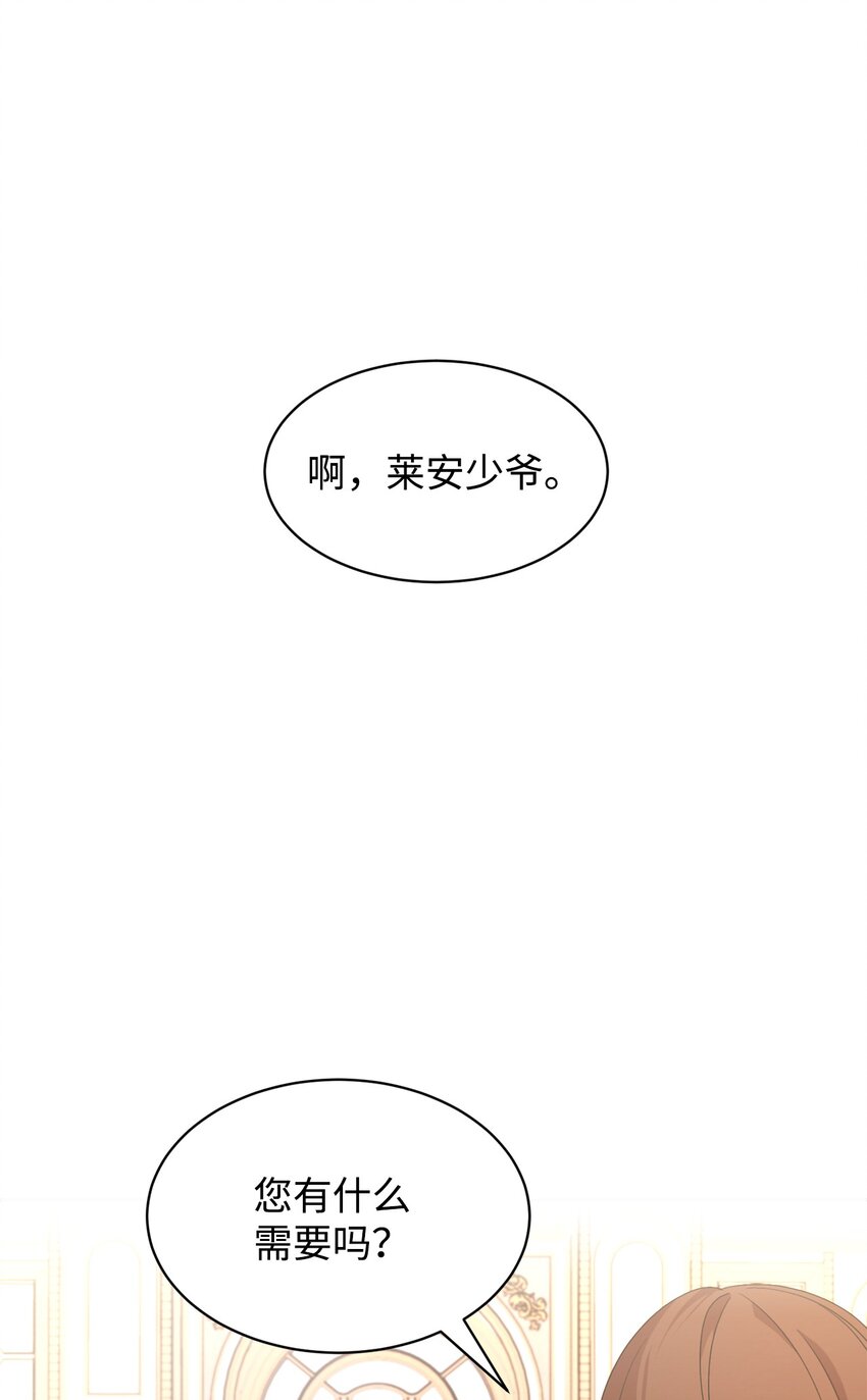 16 死不了那就活下去30