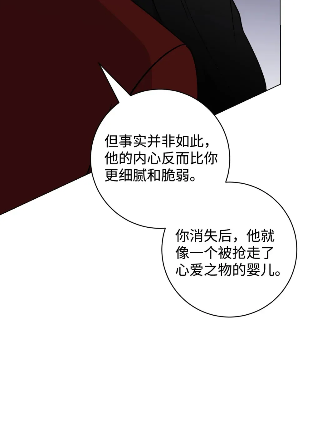 72 给他自由81