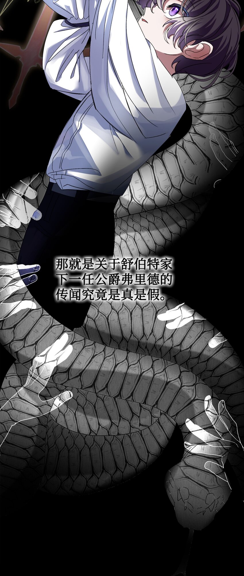 13 针锋相对38