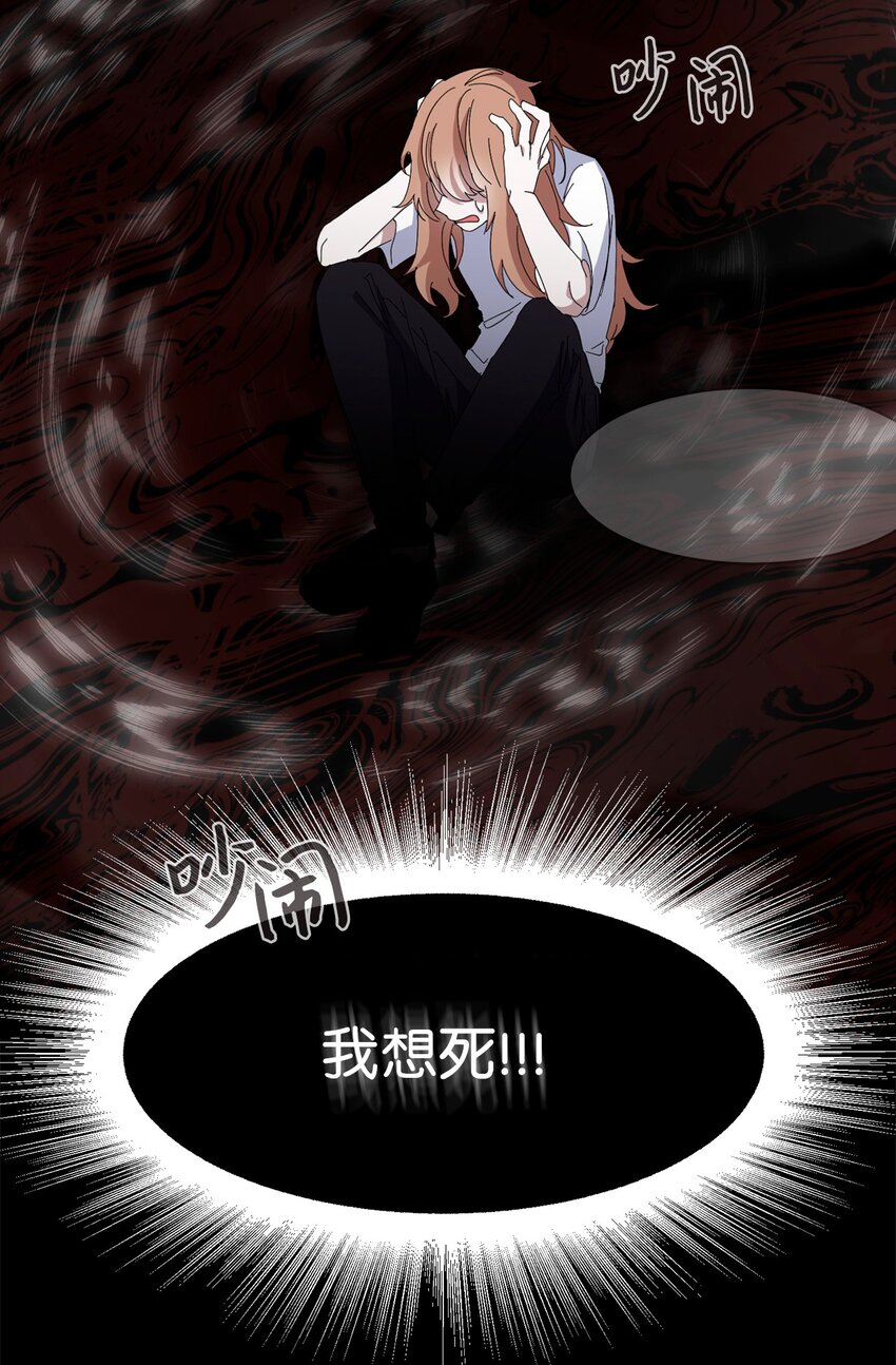 01 吸血鬼和猎人9