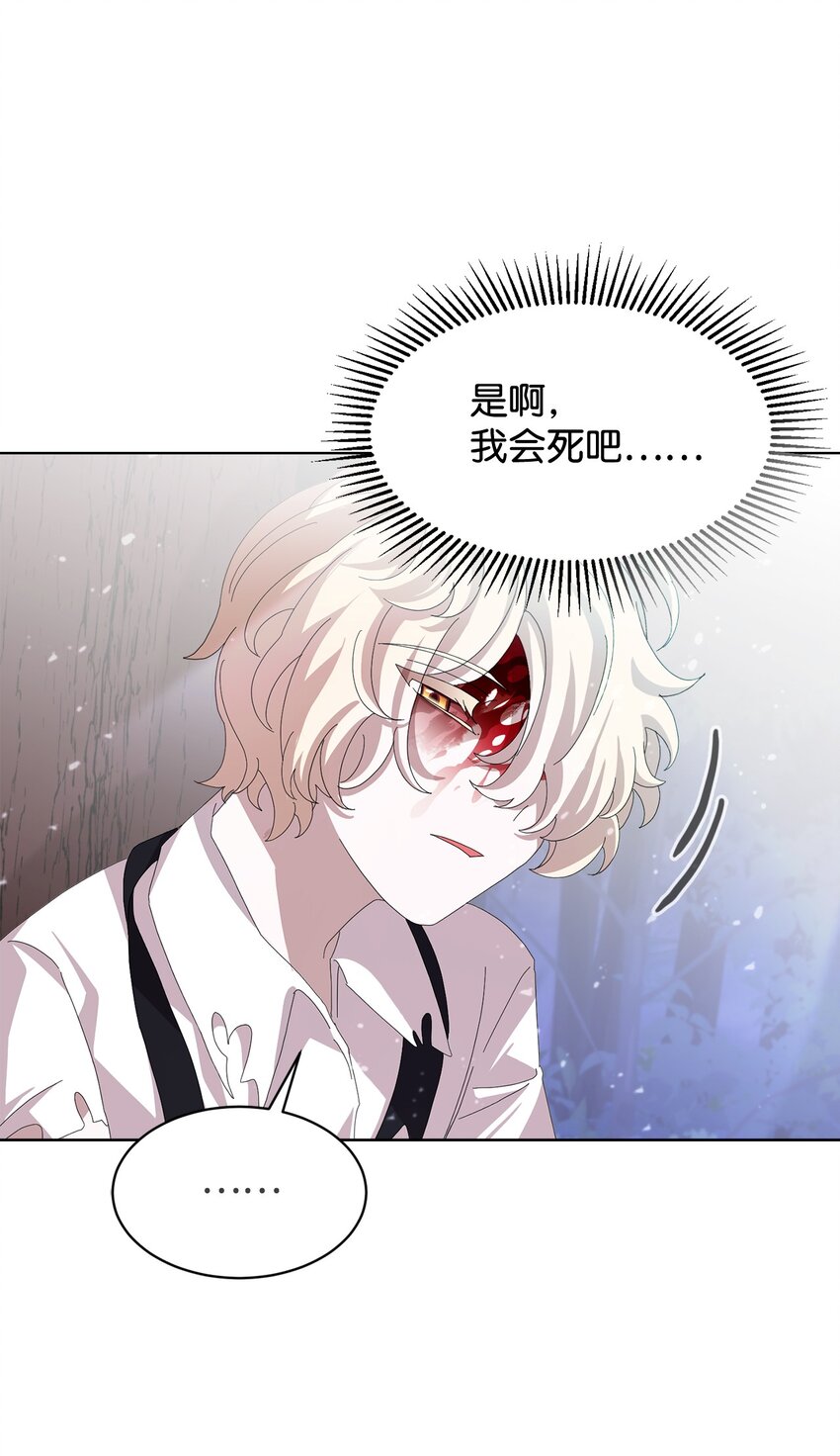 03 被追杀的皇子94