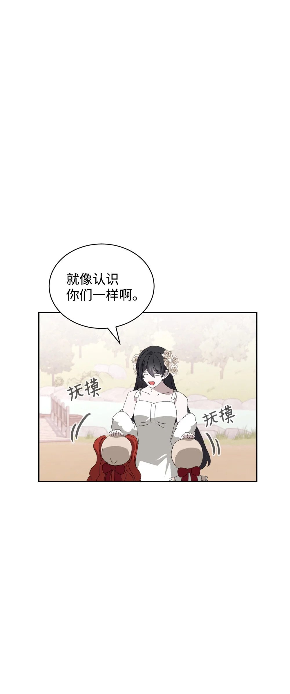 32 家族试炼68