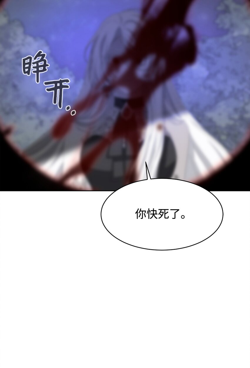03 被追杀的皇子92