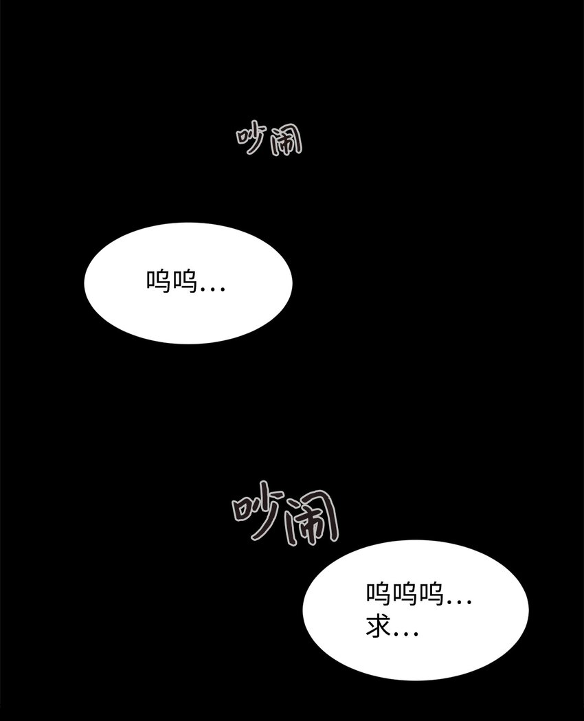 01 吸血鬼和猎人7