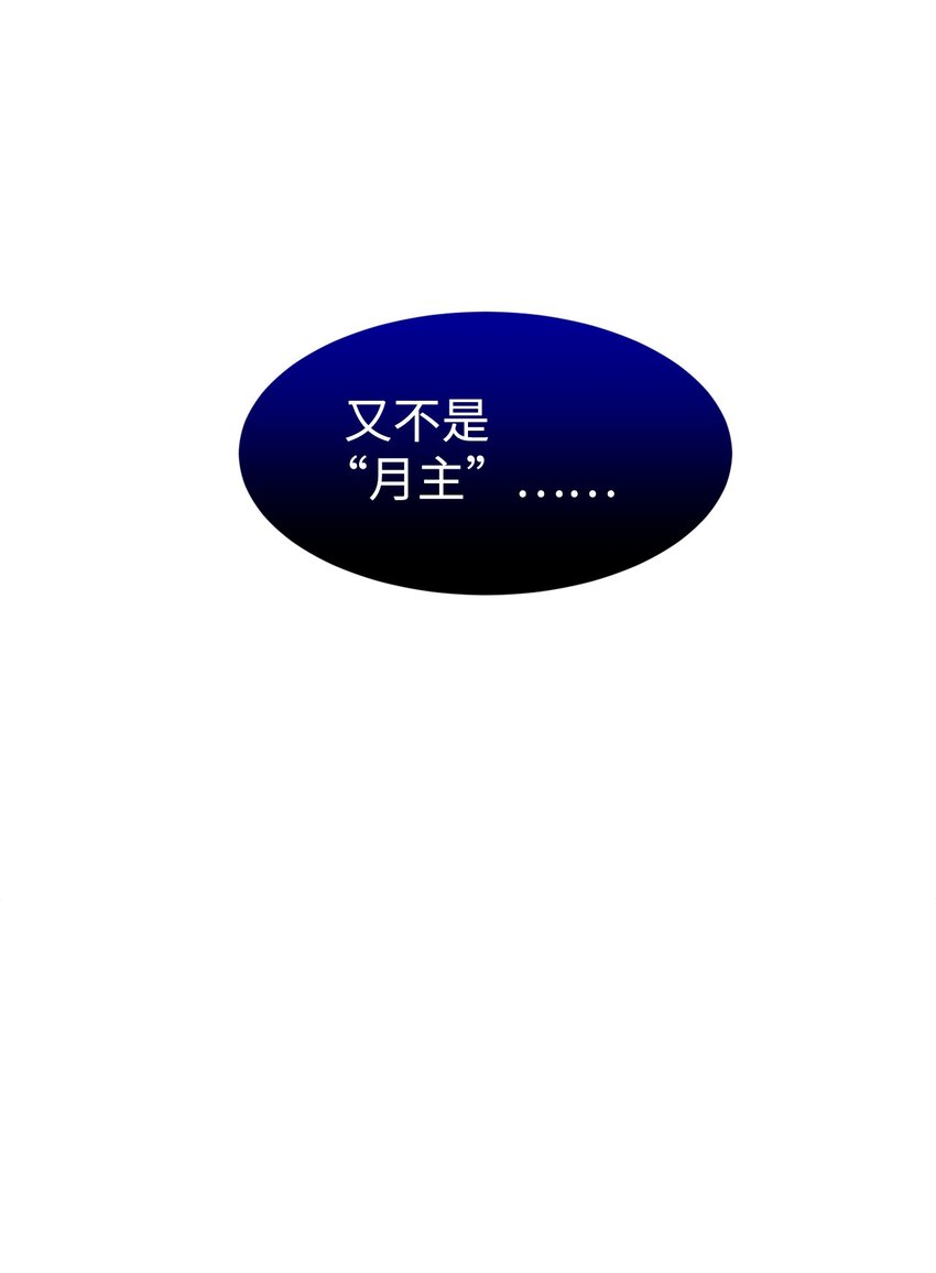 01 吸血鬼和猎人161