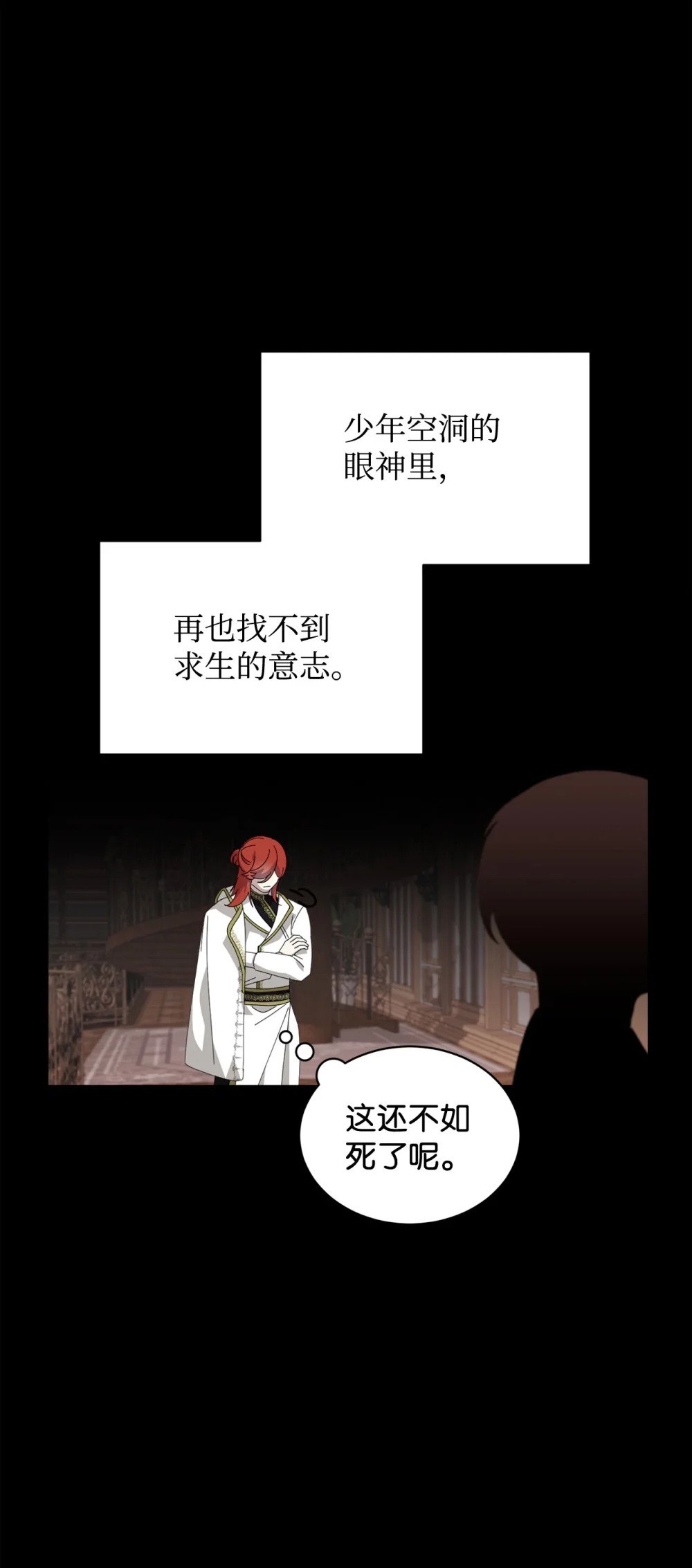 33 斩断关联95