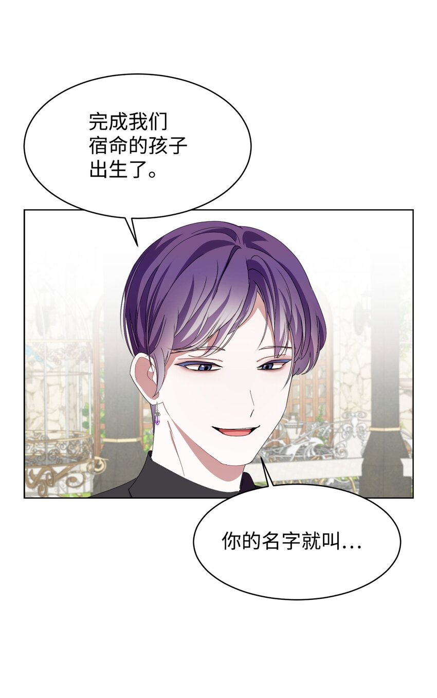03 被追杀的皇子1