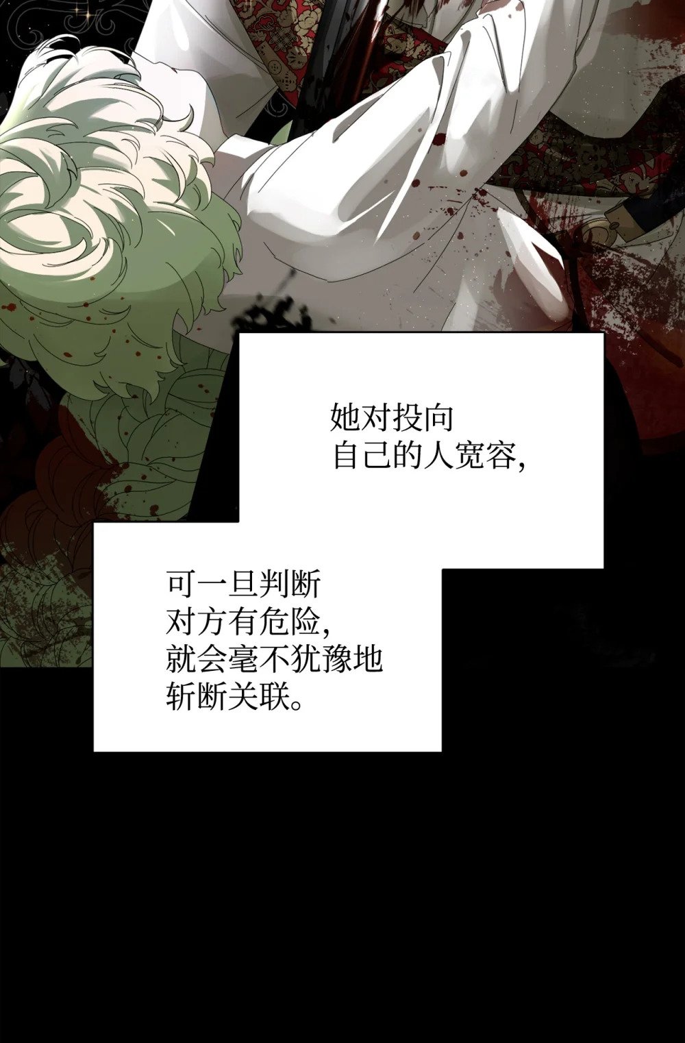 33 斩断关联98