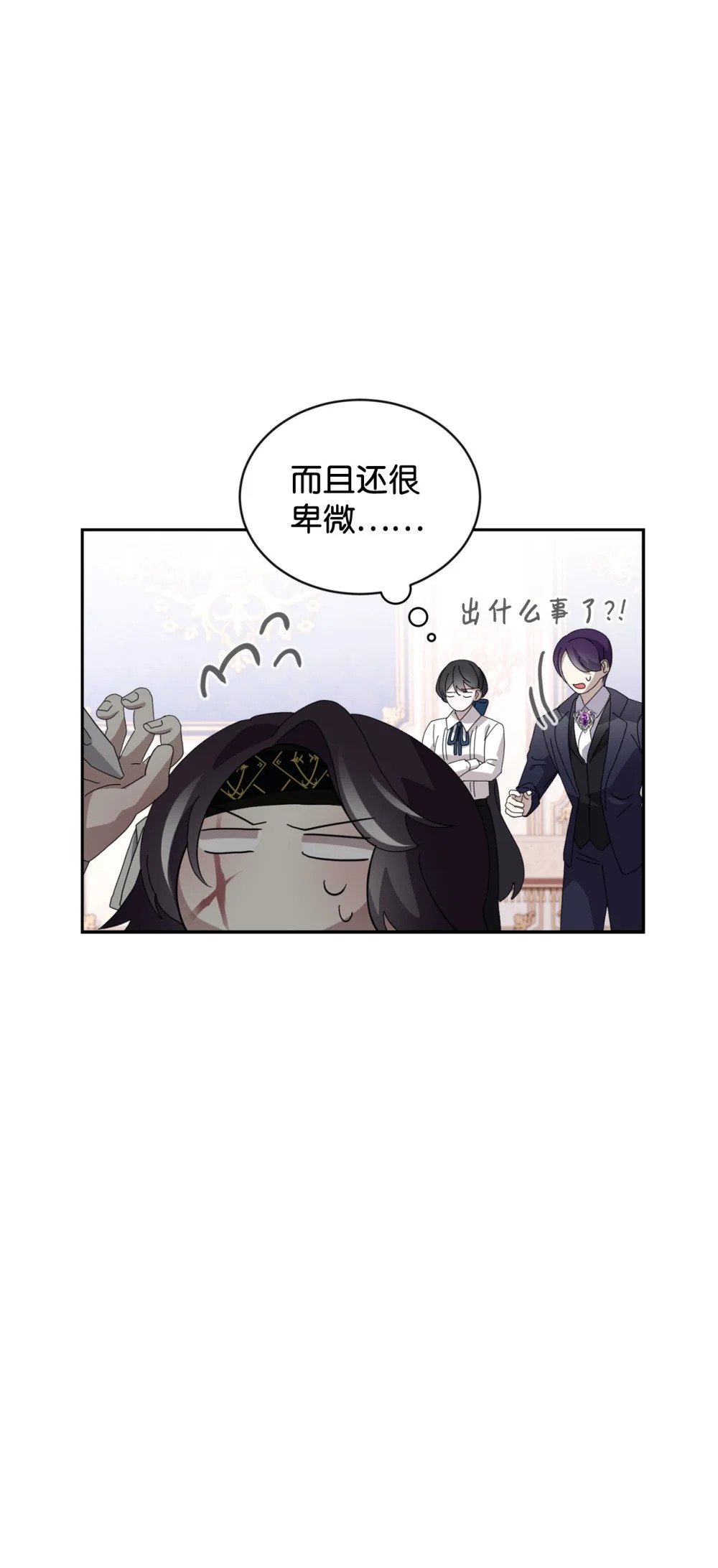 31 杰克转世？59