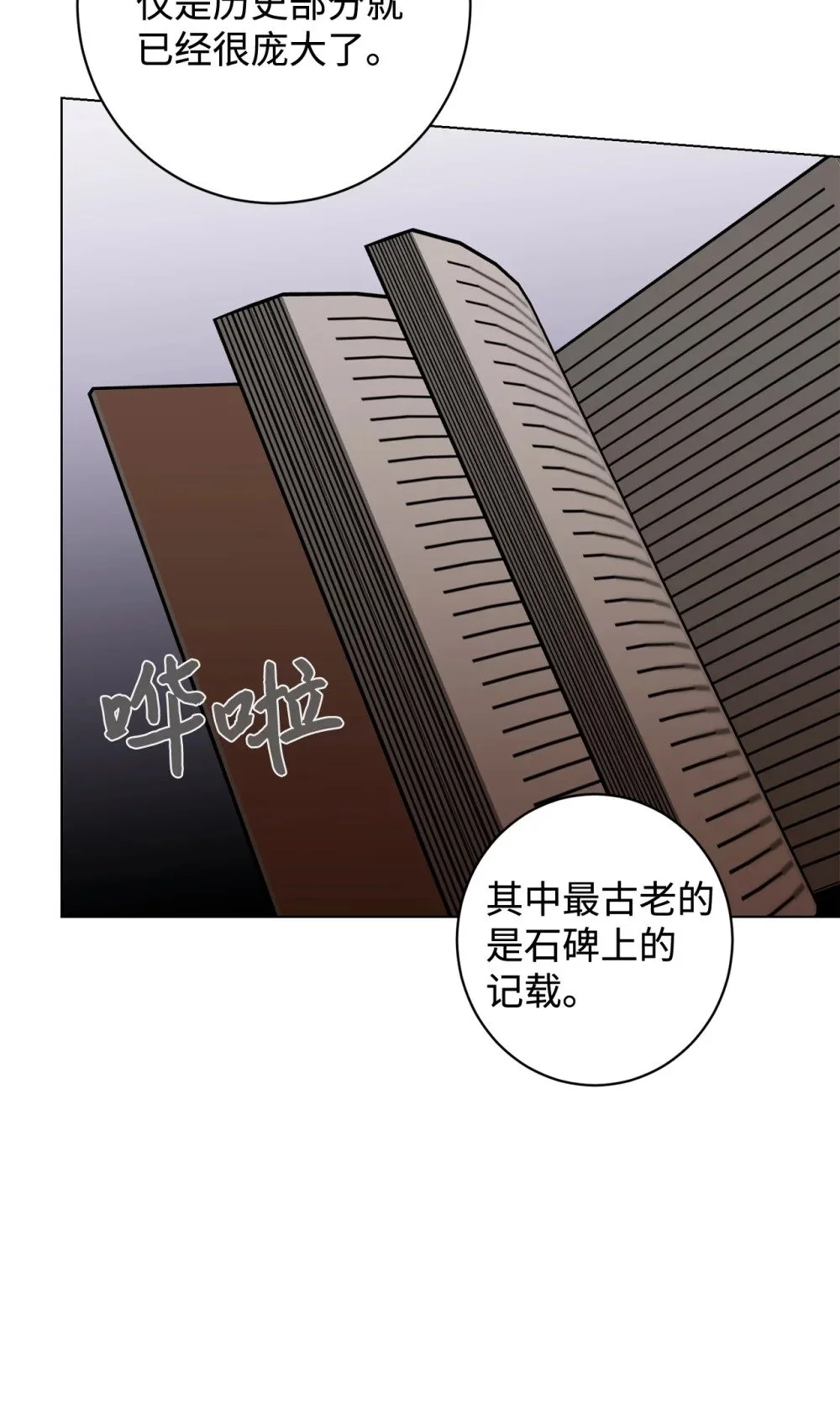 63 世界规则95
