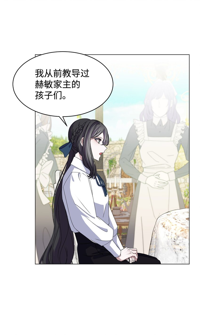 05 拯救自闭小孩32