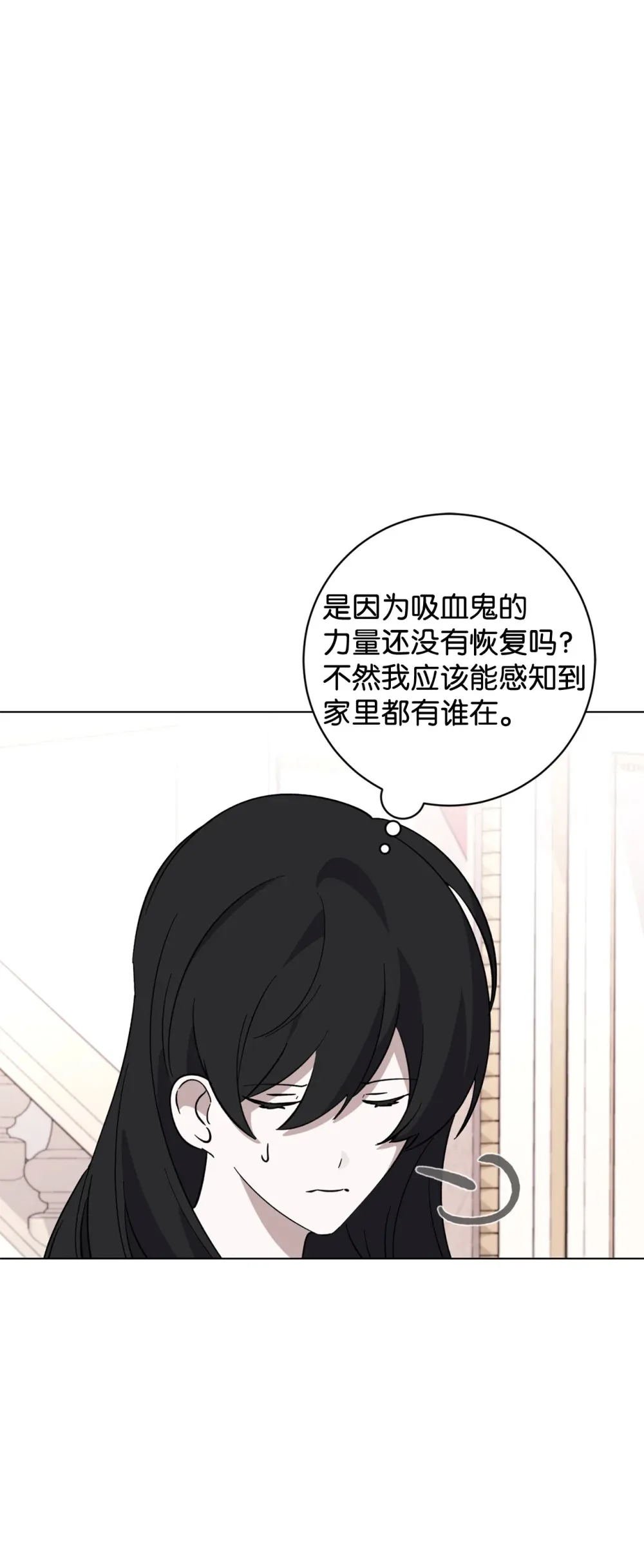 69 安静的宅邸103