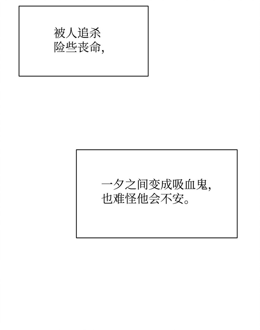 08 麻烦的同居人77