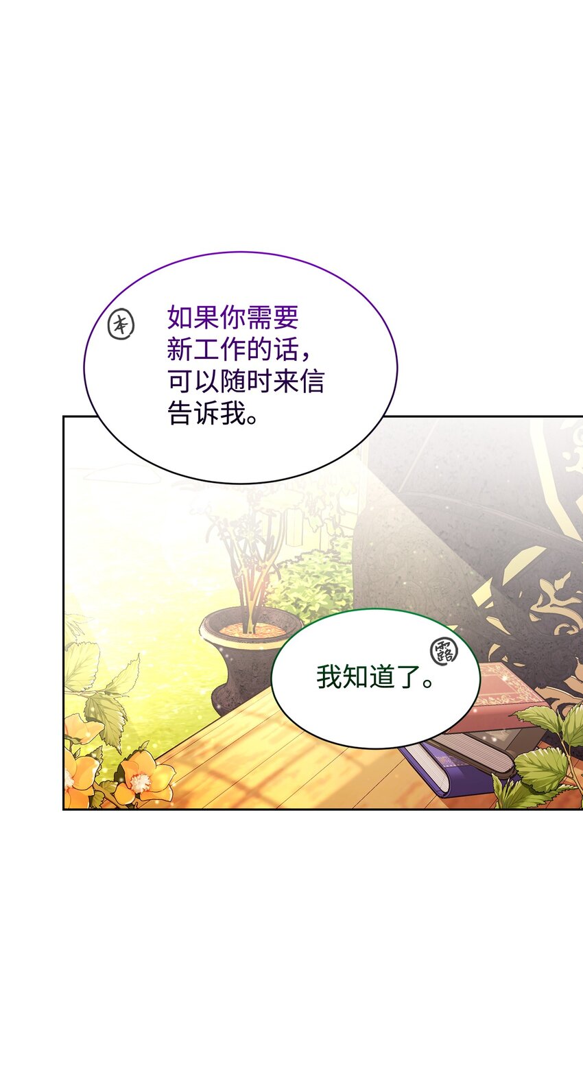 17 被劝退45