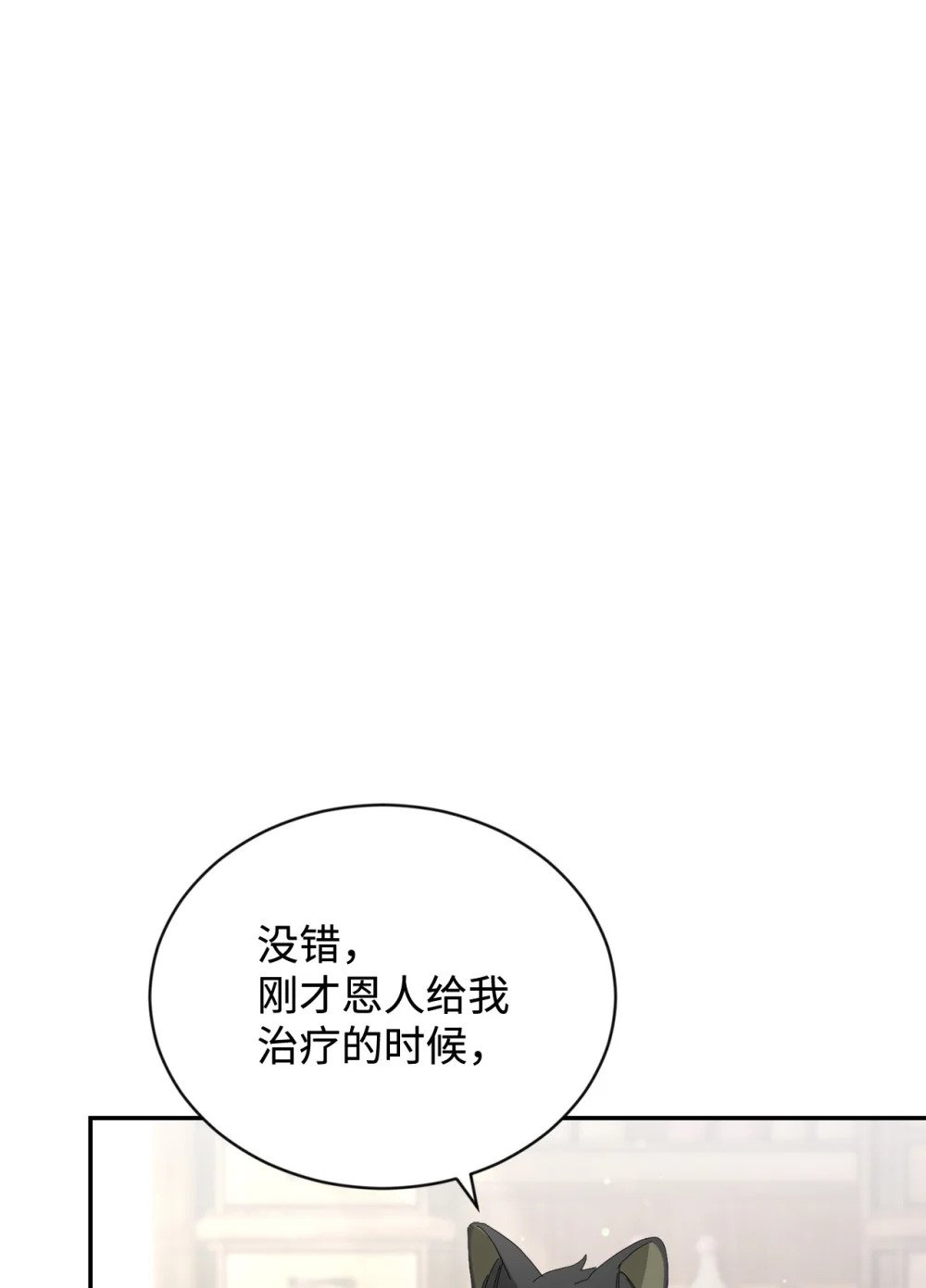 29 好孩子症候群65