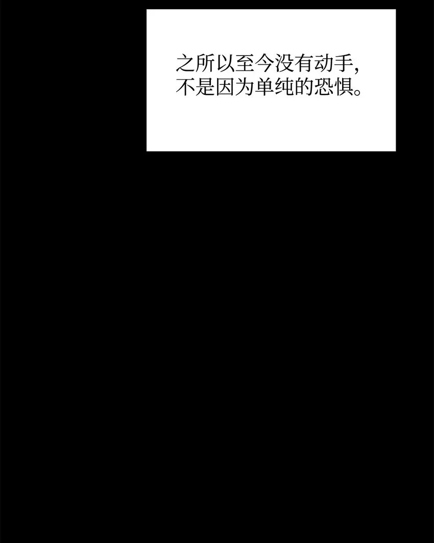 21 杀死院长计划68