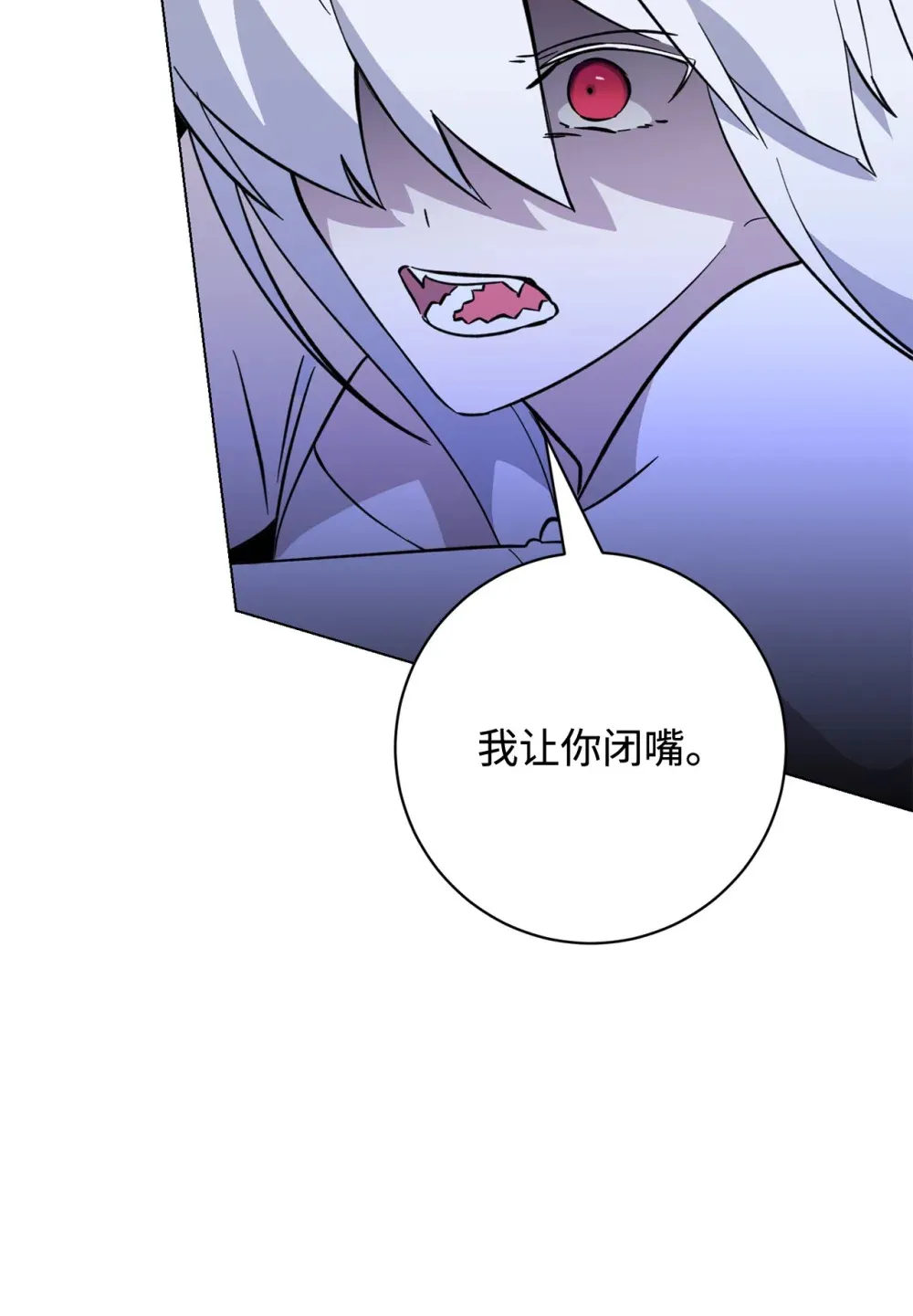 73 再次缔结契约44