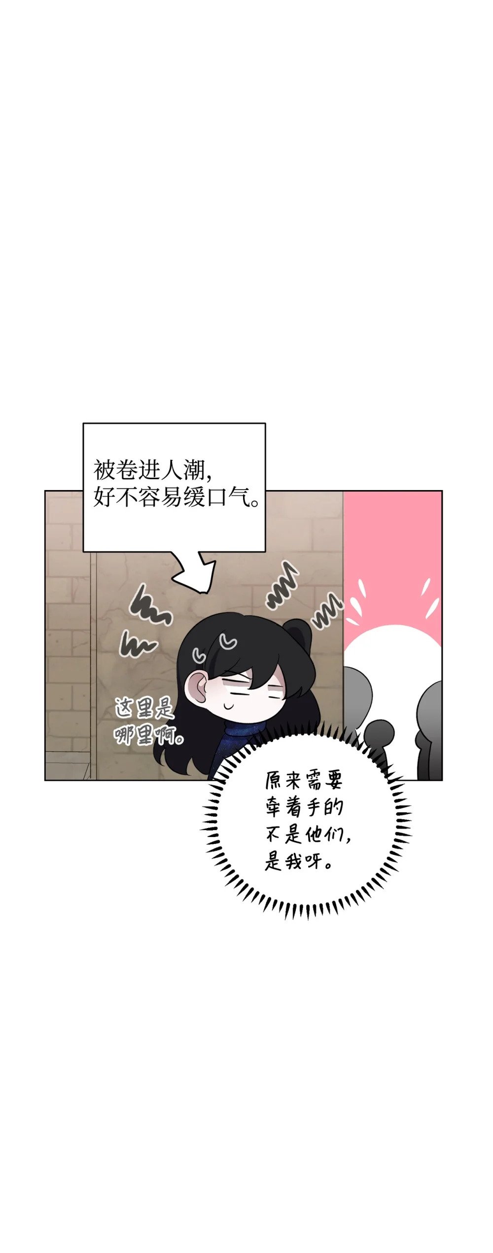 48 集体登场60