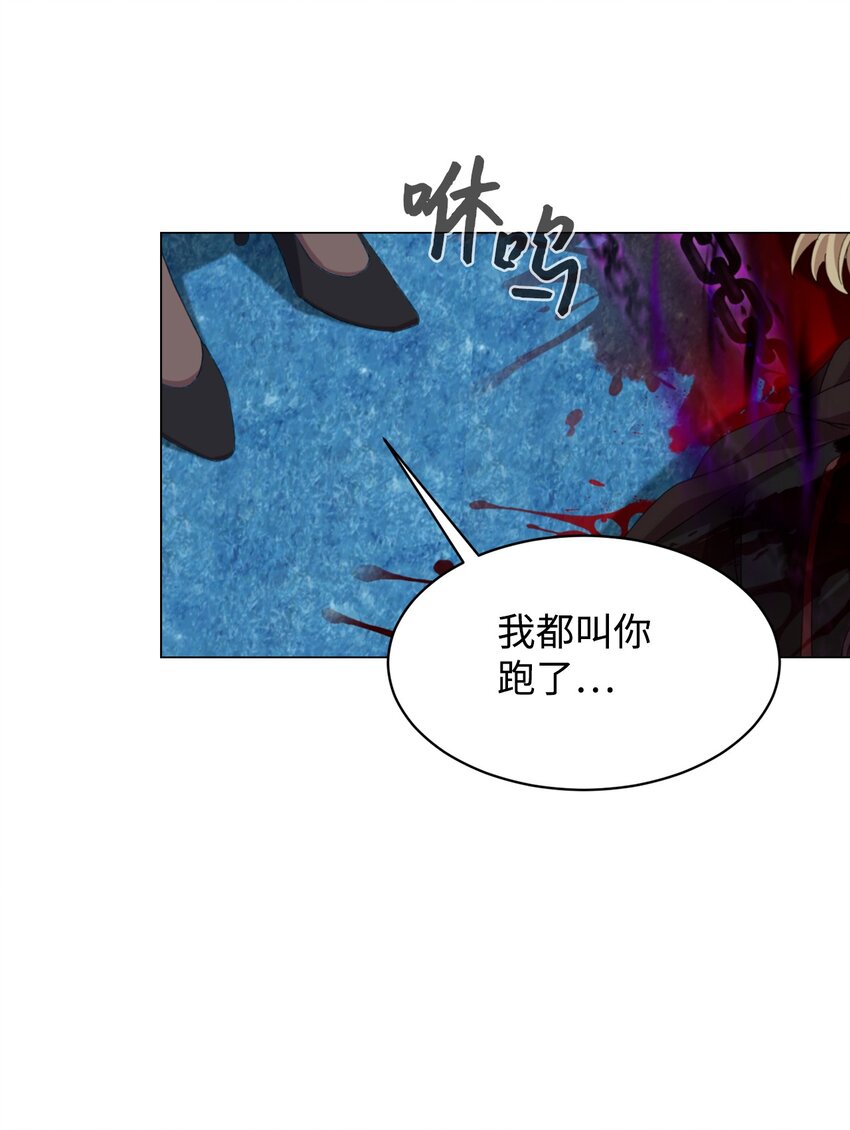 03 被追杀的皇子80