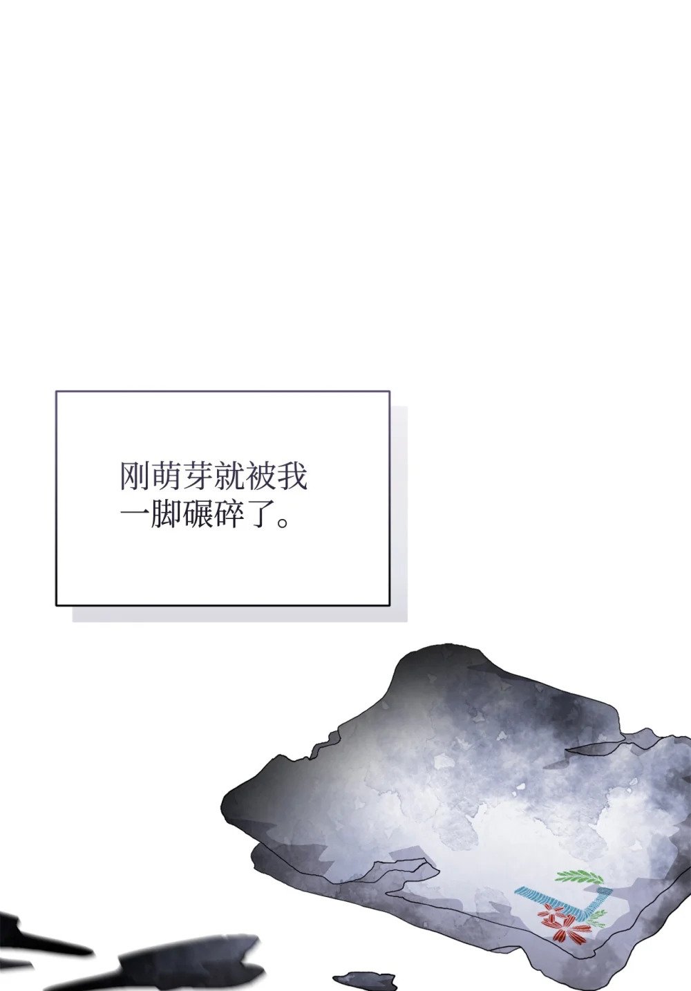 37 你能杀死我吗110