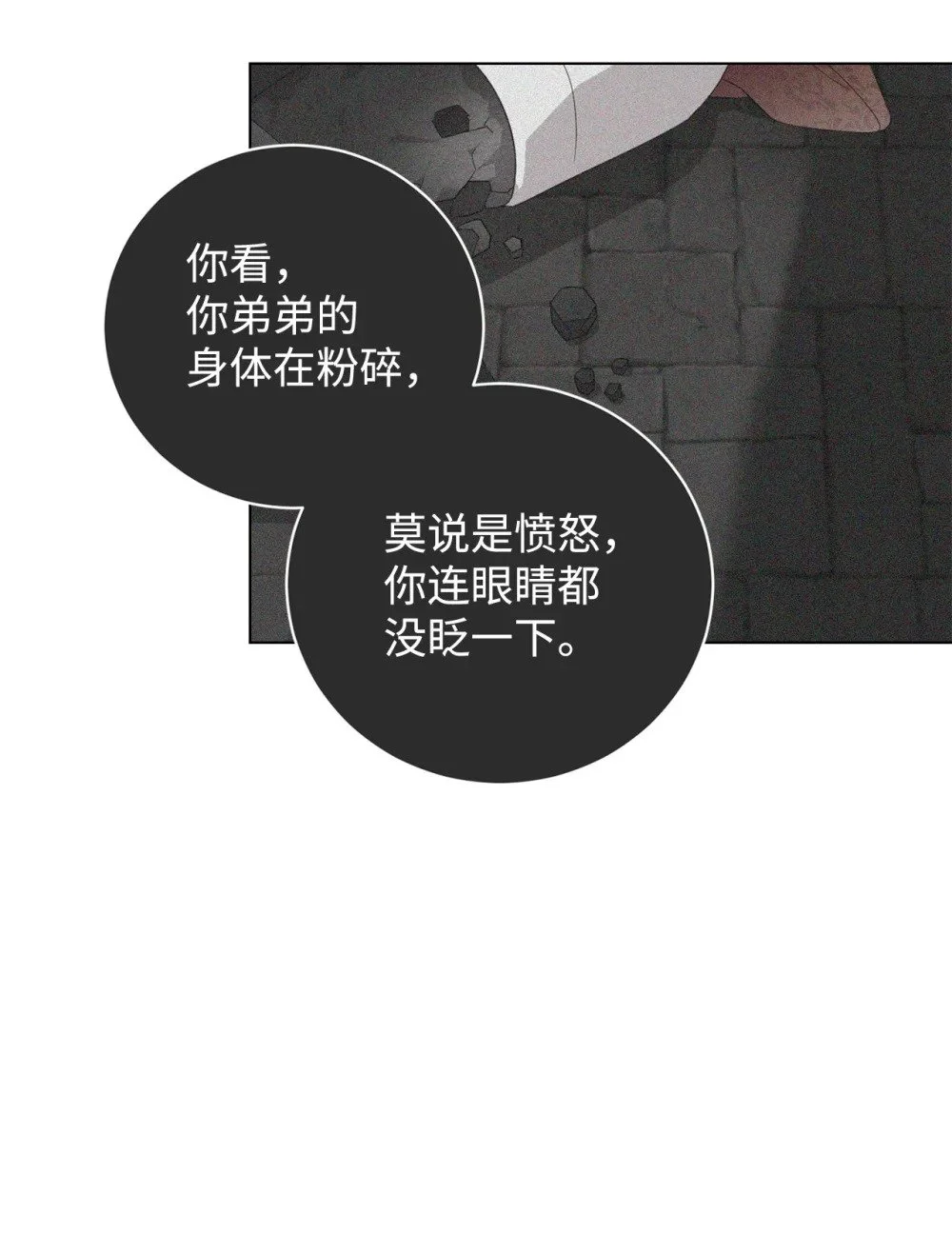 56 关于水的记忆61