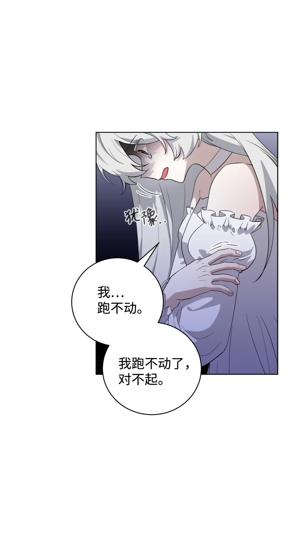 54 爱自己35