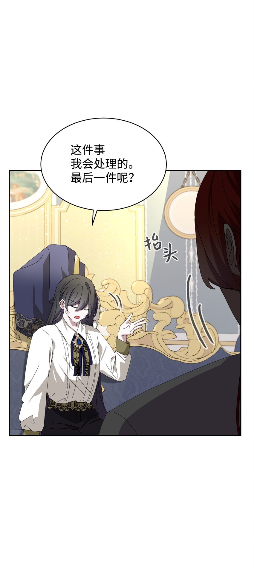 18 找到圣女44