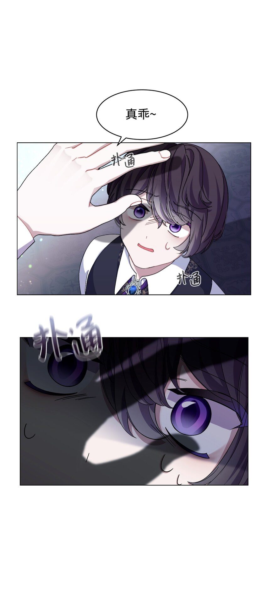 05 拯救自闭小孩63