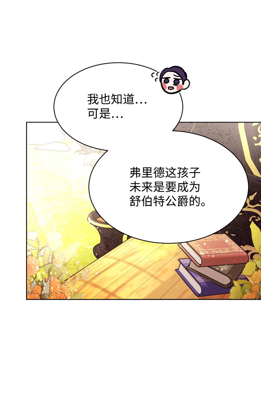 11 阶段结果达成88