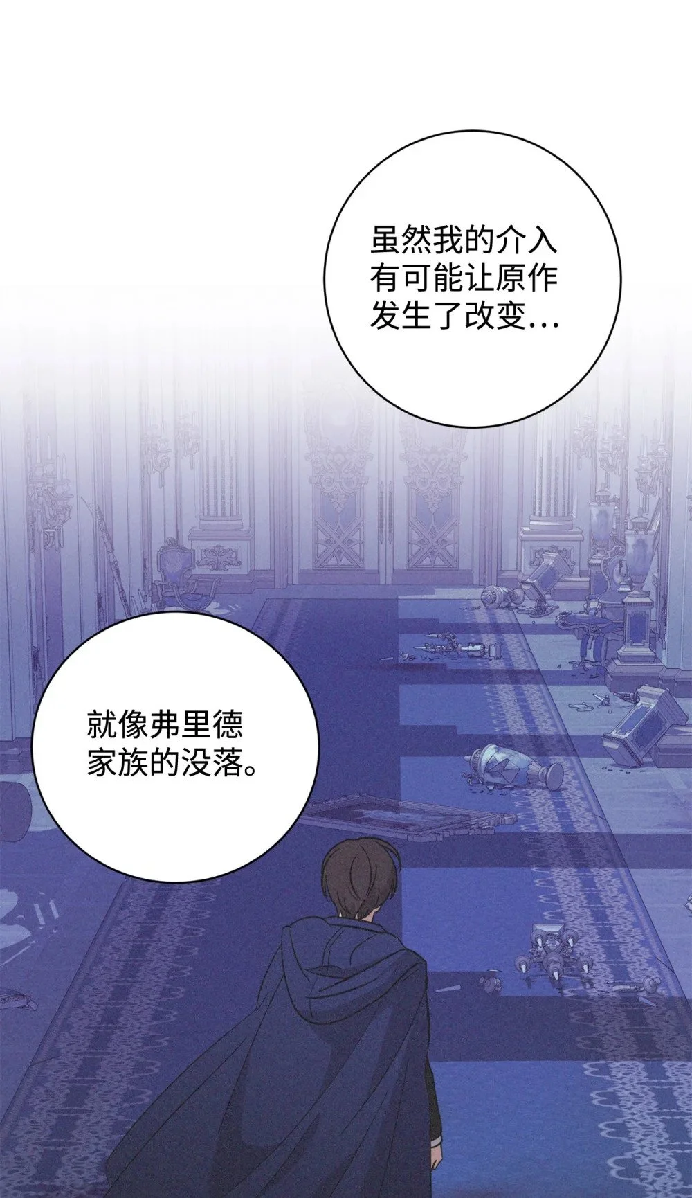 65 好久不见26