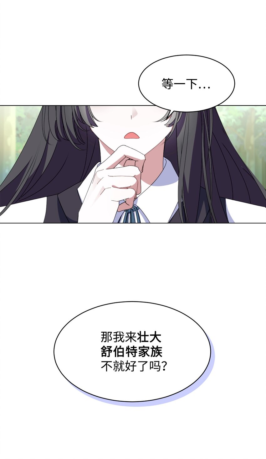 02 家族养成计划42