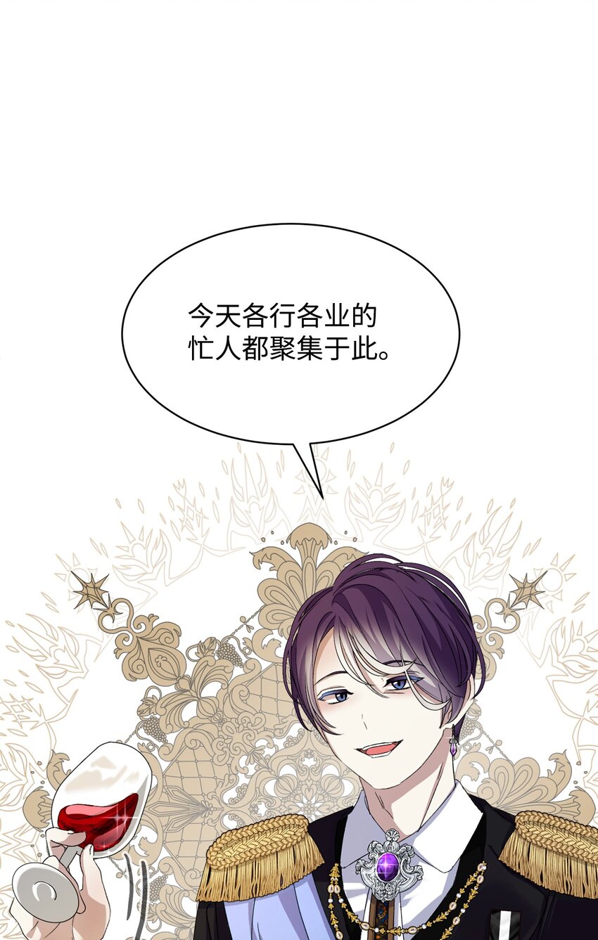 13 针锋相对42