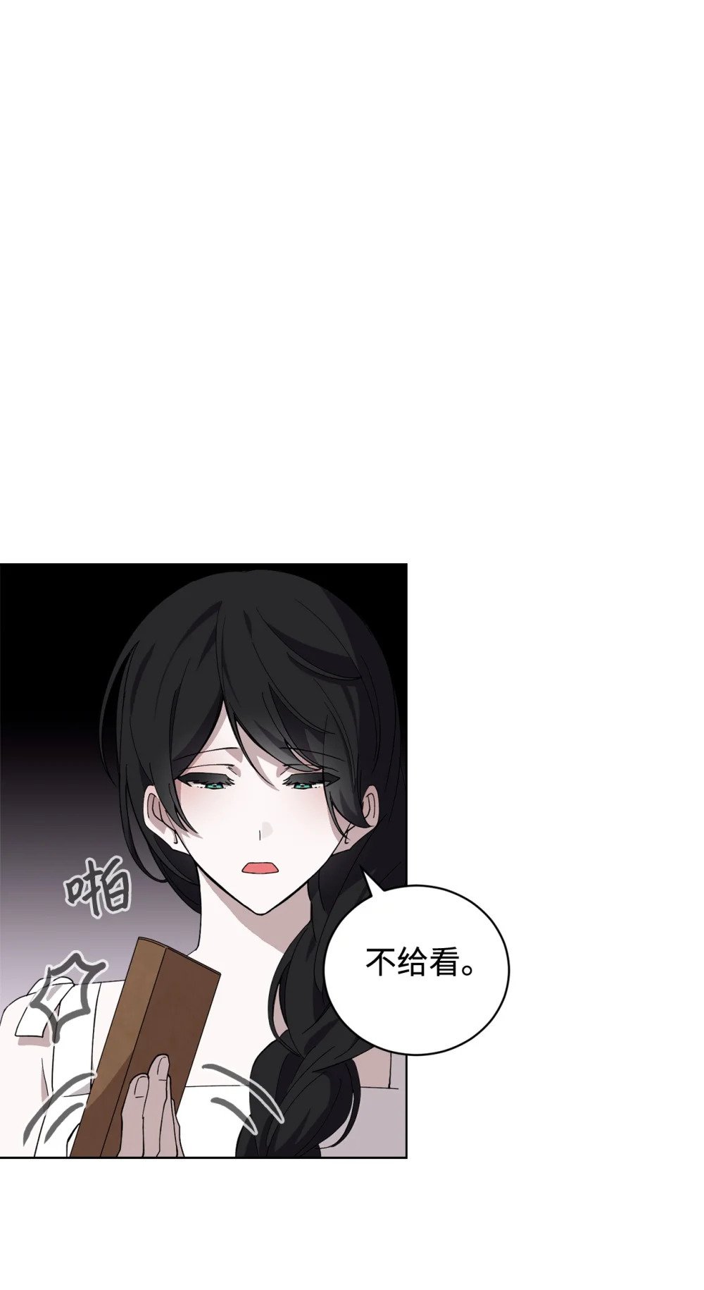 44 糟糕了101