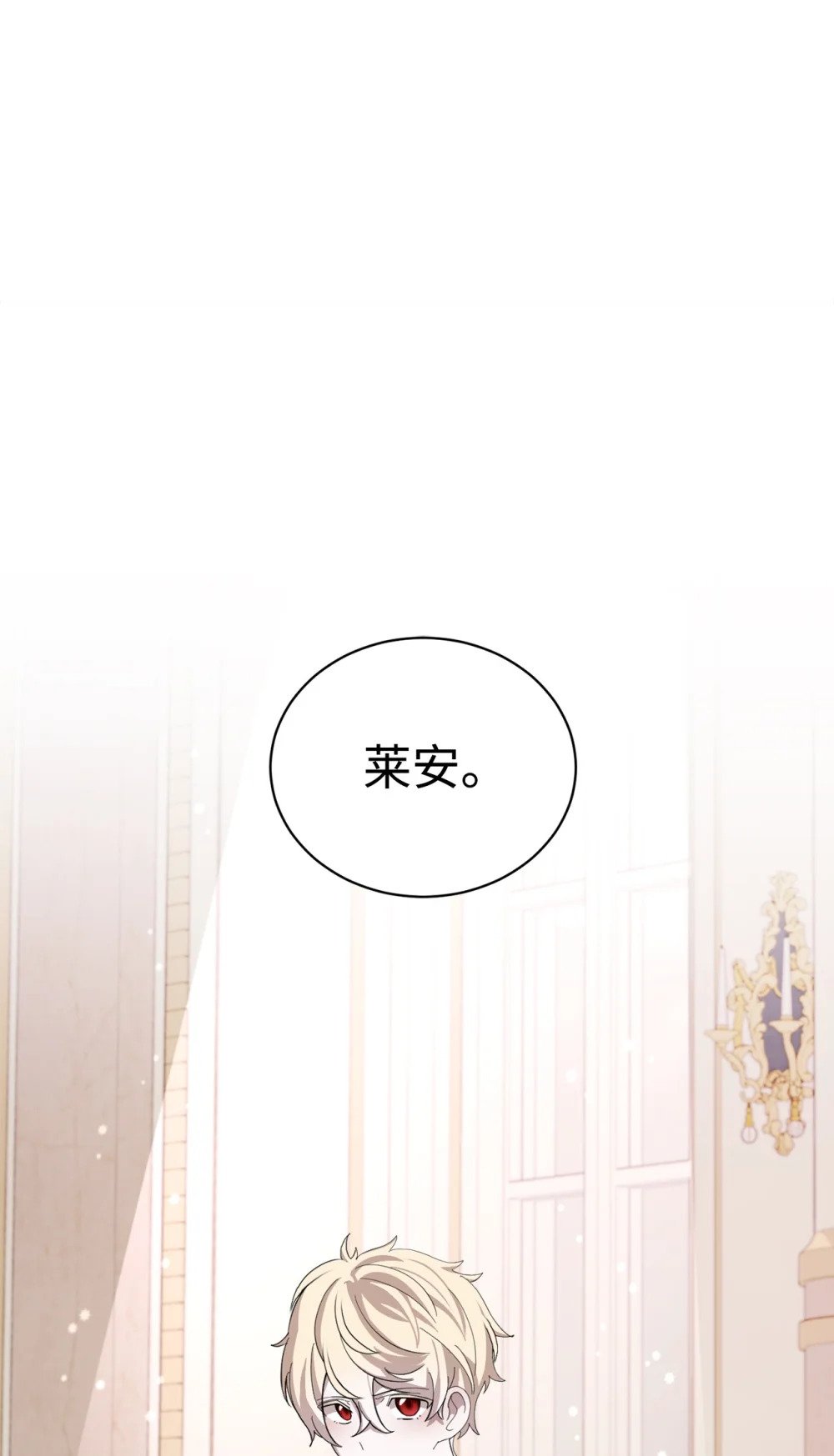 37 你能杀死我吗54