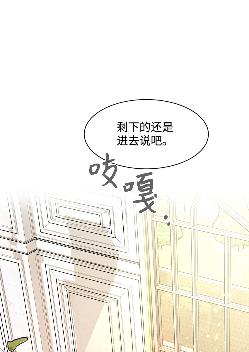 06 赫敏家族55
