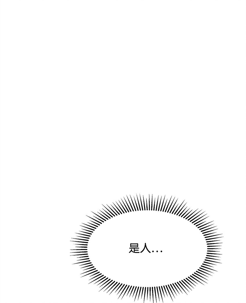 03 被追杀的皇子62