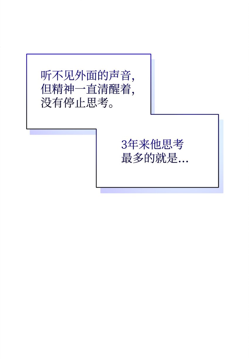 09 求死不得46