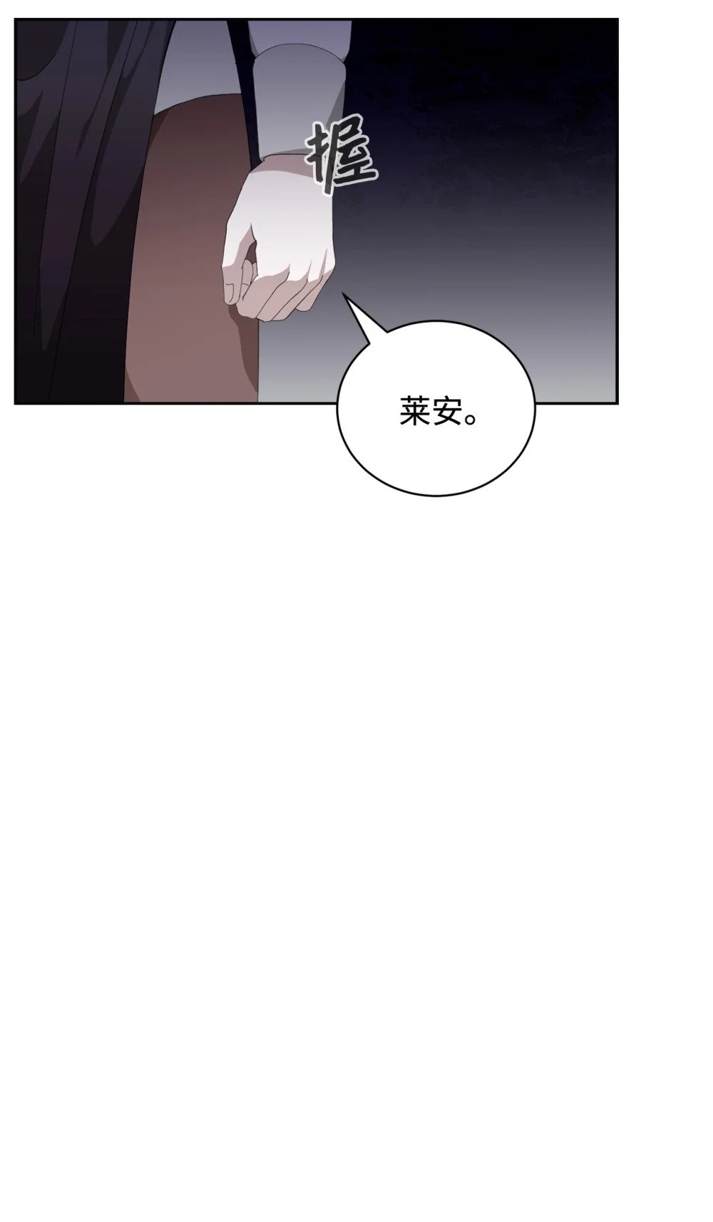 37 你能杀死我吗90