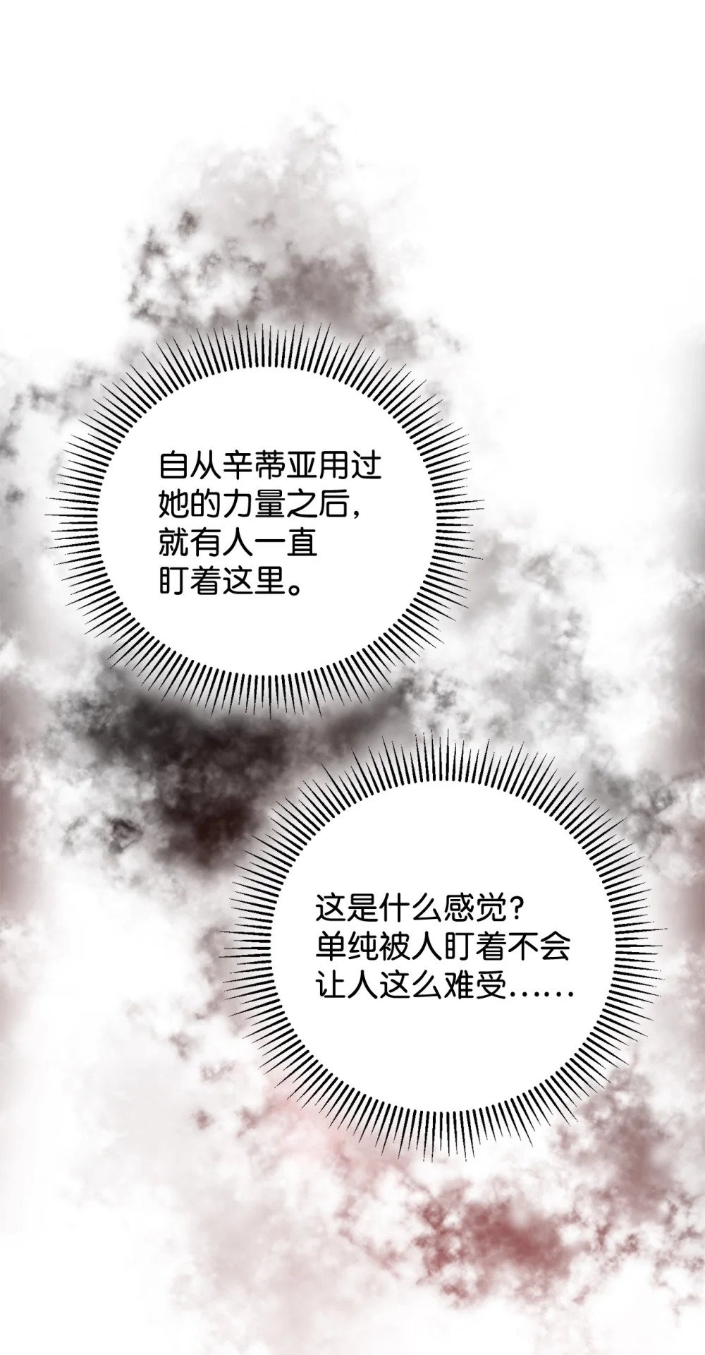 41 别哭49