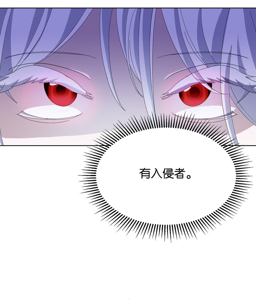 03 被追杀的皇子58