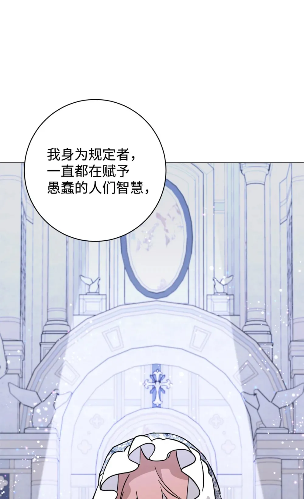 74 诅咒之力38
