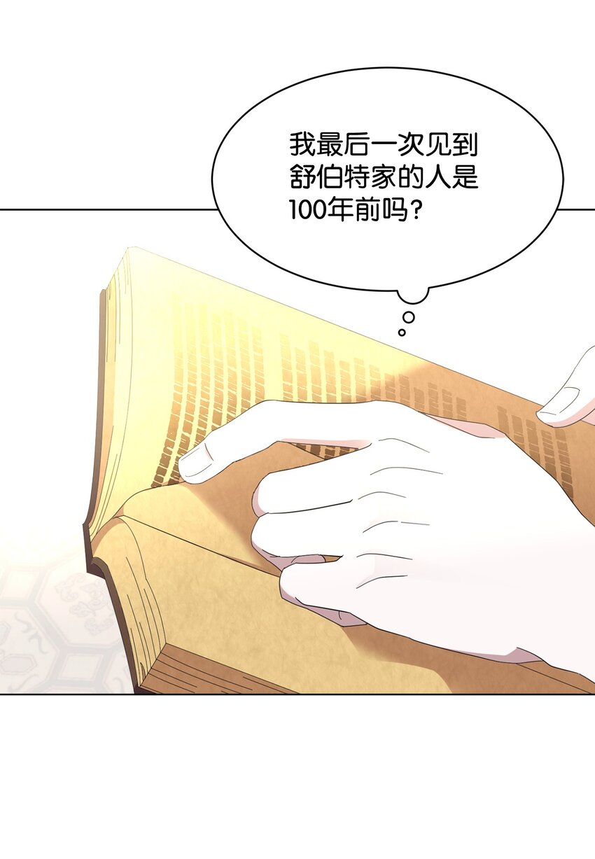 11 阶段结果达成35