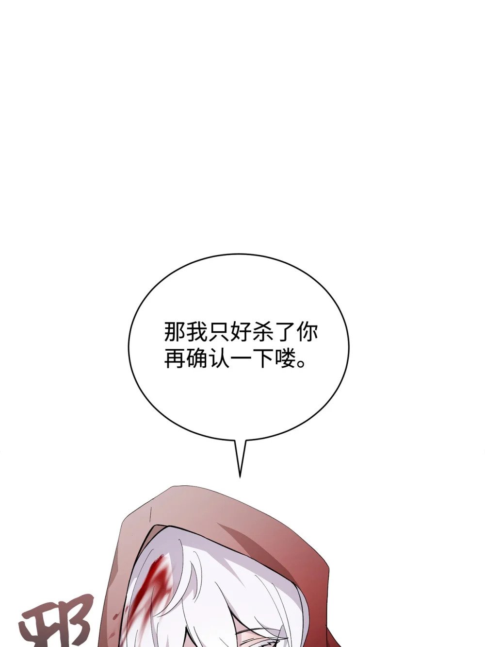 42 不明生物61